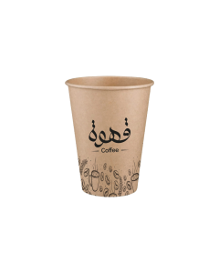 Paper Cups 9oz